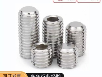 304不锈钢平端紧定螺丝内六角顶丝GB77止付螺钉M3M4M5M6M8M16图2