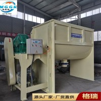 大型双螺带混合机化工粉体粉末肥料饲料混合设备卧式搅拌机