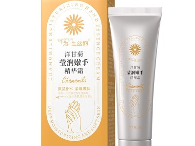 凡士林护手精华霜保湿四季通用不黏腻防干裂持久留香洋甘菊护手霜图5