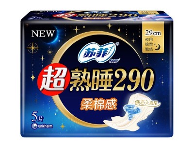 苏菲卫生巾绵柔超熟睡超长姨妈巾弹力贴身安心安睡裤护垫一箱批发图6