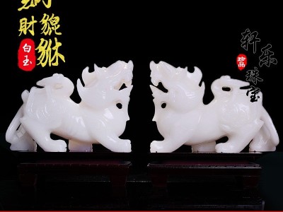 天然厂家貔貅摆件玉石玉器玄关风水吉祥开业礼品商务家居饰品图2