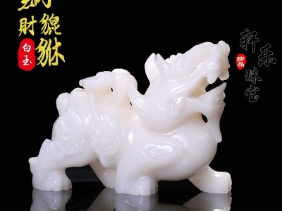 天然厂家貔貅摆件玉石玉器玄关风水吉祥开业礼品商务家居饰品图4