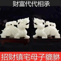 天然厂家貔貅摆件玉石玉器玄关风水吉祥开业礼品商务家居饰品
