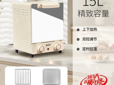 电烤箱家用多功能15升蛋糕烘焙专用迷你小型烤箱Electric oven图5