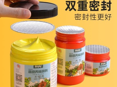 厂家直销亚利达墙绘丙烯颜料批发学生diy商用创作丙烯颜料300ml图3