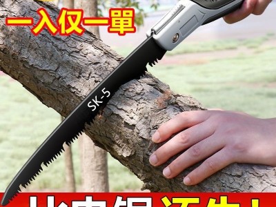 多功能折叠锯便携户外伐木手工锯快速木工砍树手拉锯子家用折叠锯图3