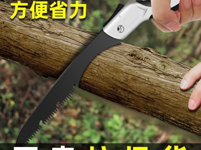多功能折叠锯便携户外伐木手工锯快速木工砍树手拉锯子家用折叠锯图4