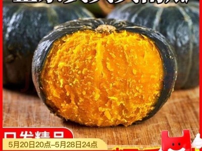 京鲜匠贝贝南瓜山东新鲜板栗味小南瓜蔬菜甜粉糯香甜斤包邮图2