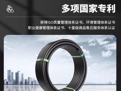 安徽国标HDPE给水管 pe管20-630-1.6MPa PE聚乙 烯自来水 管材厂家图3