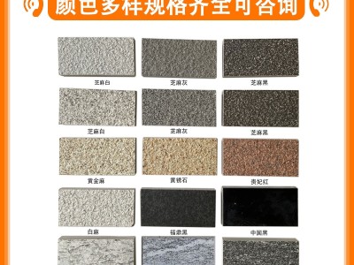 别墅地铺石庭院广场砖人行板外墙砖仿大理石户外干挂幕墙瓷砖厂家图2