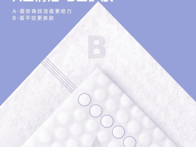 一次性洗脸巾批发抽取式纯棉加厚珍珠纹干湿两用棉柔卸妆化妆洁面图3
