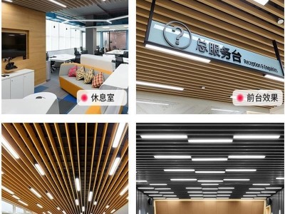 ed长条灯店铺商用吸顶吊线条形直播间吊灯办公室方通专用灯具图3