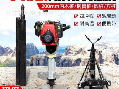 便携式植桩机手持式防汛打桩机液压打桩机抗洪用二冲程防汛 打桩机图3