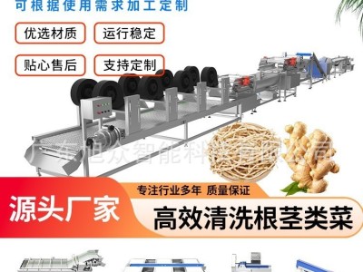 旭众自动净菜流水线商用大型蔬菜涡流清洗机中央厨房加工生产设备图4