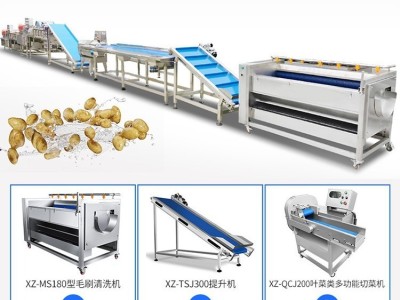 旭众自动净菜流水线商用大型蔬菜涡流清洗机中央厨房加工生产设备图5