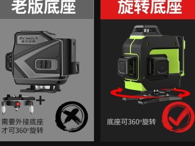 博佧激光12线投线仪高精度平水仪强光16红外线水平仪绿 光自动调平图3