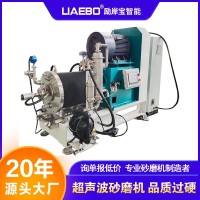 超声波砂磨机 棒钉棒销式磷酸铁锂硅碳负极卧式超声波纳米砂磨机