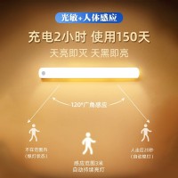 人体感应灯条usb充电led磁吸橱柜衣柜酒柜走廊过道应急小夜灯