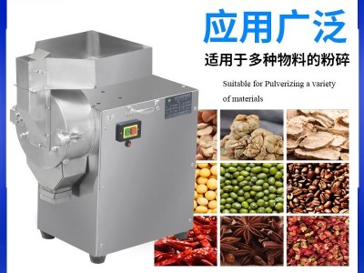 大祥中药材分级式粉碎机小型家用辣椒花椒磨粉机不锈钢玉米打粉机图4