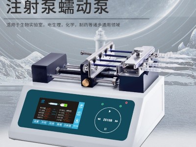 恩谊 ZS100微量注射泵高精度实验室注射泵单双四通道静电纺丝图2