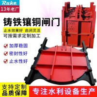 渠道专用铸铁圆形闸门 MZF型铸铁镶铜圆形/方形闸门铸铁闸门