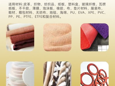 全自动振动刀切割机 珍珠棉瓦楞纸自动送料振动刀切割机 打样机图4