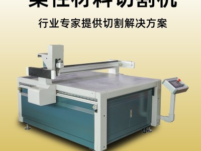 全自动振动刀切割机 珍珠棉瓦楞纸自动送料振动刀切割机 打样机图2