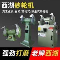 杭州SEWO西湖砂轮机台式小型工业级电动砂轮机工厂直销