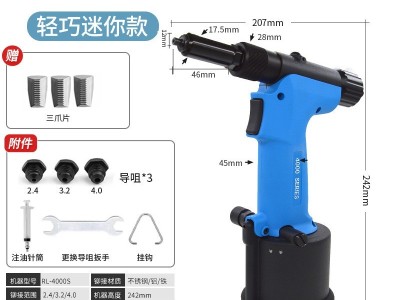 ROCOL罗哥气动铆钉枪RL4000工业级拉钉枪液压不锈钢 拉铆枪铆钉机图5