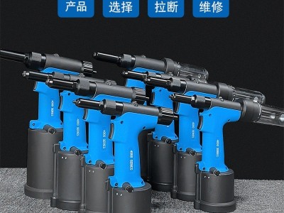 ROCOL罗哥气动铆钉枪RL4000工业级拉钉枪液压不锈钢 拉铆枪铆钉机图3