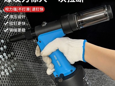 ROCOL罗哥气动铆钉枪RL4000工业级拉钉枪液压不锈钢 拉铆枪铆钉机图2