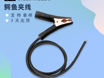 大号加厚应急红黑鳄鱼夹连接线蓄电池电线连接线汽车电瓶夹测试线图3