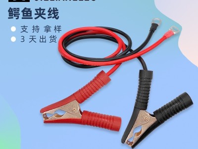 大号加厚应急红黑鳄鱼夹连接线蓄电池电线连接线汽车电瓶夹测试线图2