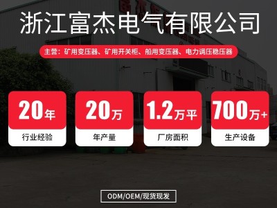 KSB　油浸式并联电抗器　　户外电抗器图2