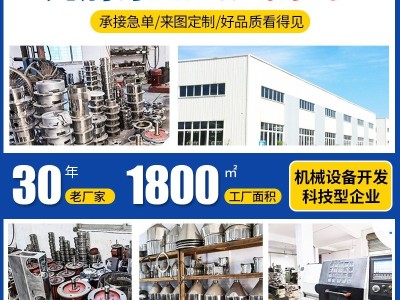 胶体磨JM系列140型380v11kw不锈钢化工医疗工业厂用搅拌机大功率图3