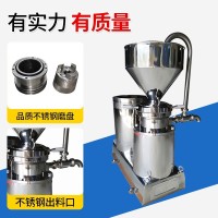 胶体磨JM系列140型380v11kw不锈钢化工医疗工业厂用搅拌机大功率