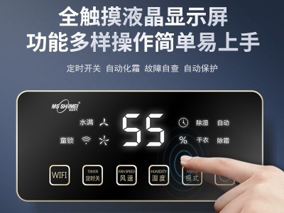 工业除湿机仓库工业抽湿器地下室工业除湿器湿美车间工业 除湿机厂图3