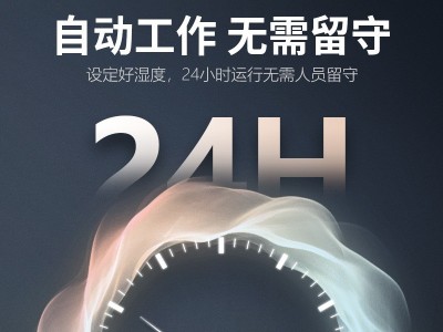 工业除湿机仓库工业抽湿器地下室工业除湿器湿美车间工业 除湿机厂图4