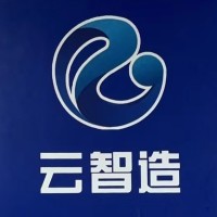 云智造(北京)科技文化发展有限公司