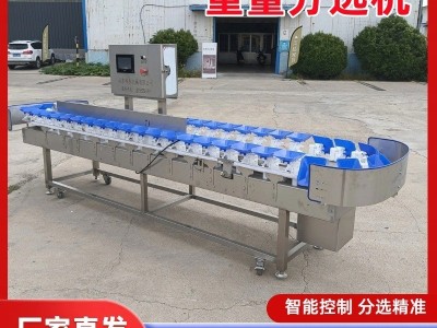 全自动土豆料盒重量分选机 螃蟹大闸蟹称重分选机 小龙虾分拣机器图6