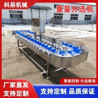 全自动土豆料盒重量分选机 螃蟹大闸蟹称重分选机 小龙虾分拣机器