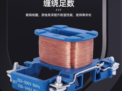 银点交流接触器CJX2-1810 2510 3210 1210 6511 95 11 220V380V图2