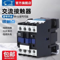 银点交流接触器CJX2-1810 2510 3210 1210 6511 95 11 220V380V