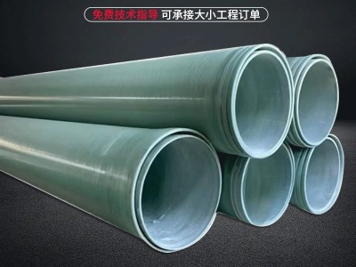 玻璃钢管道DN-400市政工程排水排污地埋式夹砂大口径管 道厂家直供图3