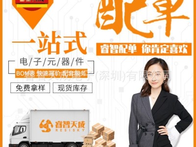 IPG20N04S4L-07 TDSON-8 场效应管(MOSFET) 全新原装芯片IC现货图2