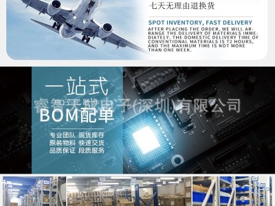 IPG20N04S4L-07 TDSON-8 场效应管(MOSFET) 全新原装芯片IC现货图4