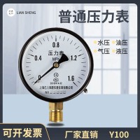 普通压力表/气压表 Y100 0.6MPA 1.6MPA 2.5MPA 4分螺 纹一般压力