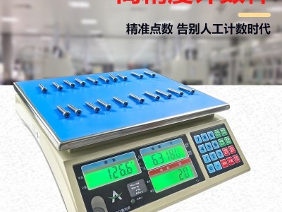 高精度电子秤3kg计数称精密克称工业磅车间台秤计重电子称30公斤图3