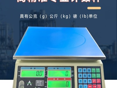 高精度电子秤3kg计数称精密克称工业磅车间台秤计重电子称30公斤图2