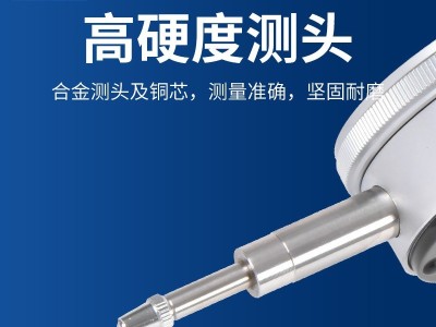 哈量6钻防震机械百分表0-3-5-10-20 801-02高精度指针式指示表1级图3